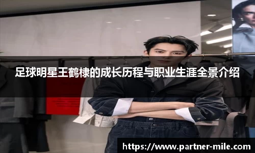 米乐m6官方网站
